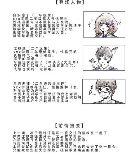 少女第4集在线观看动漫视频_BD国语免费观看最新
