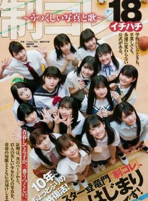 学生眼中的女老师在线观看_超清视频大全